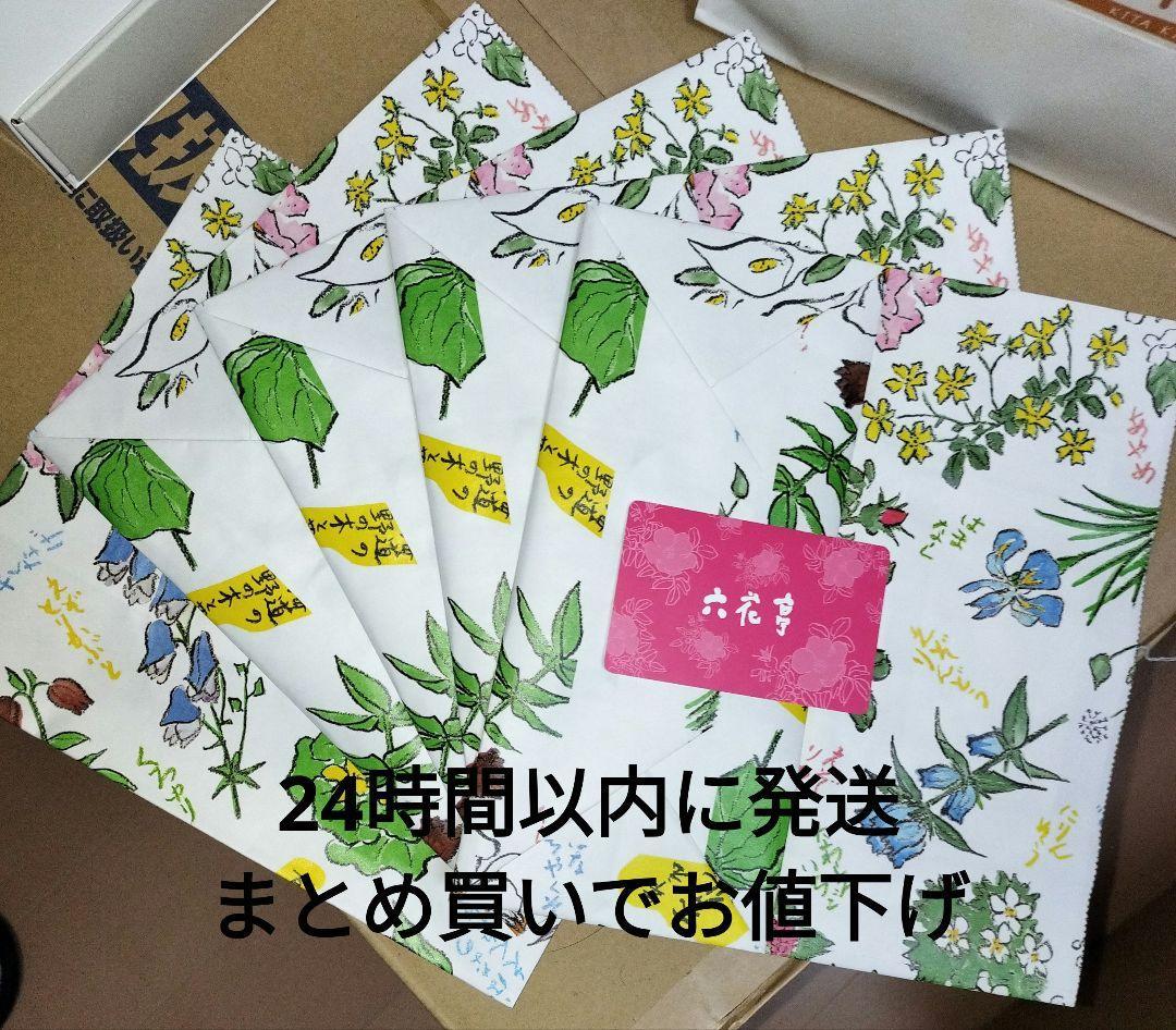 六花亭手提げ袋5枚、ポイントカード 1360ポイント