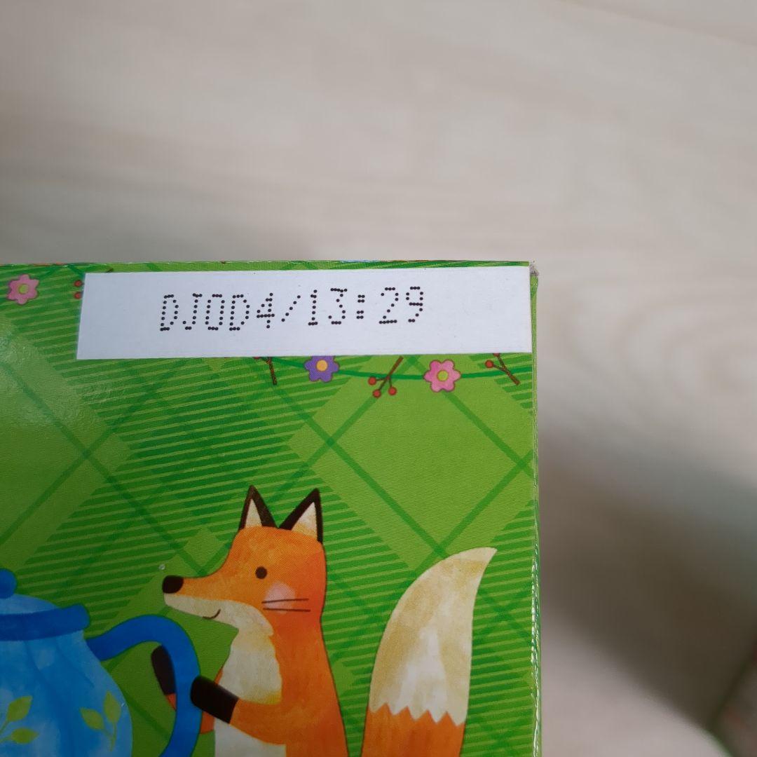 ​【激レア】ビエネッタ ティラミス 2個セット（再販・入手困難）