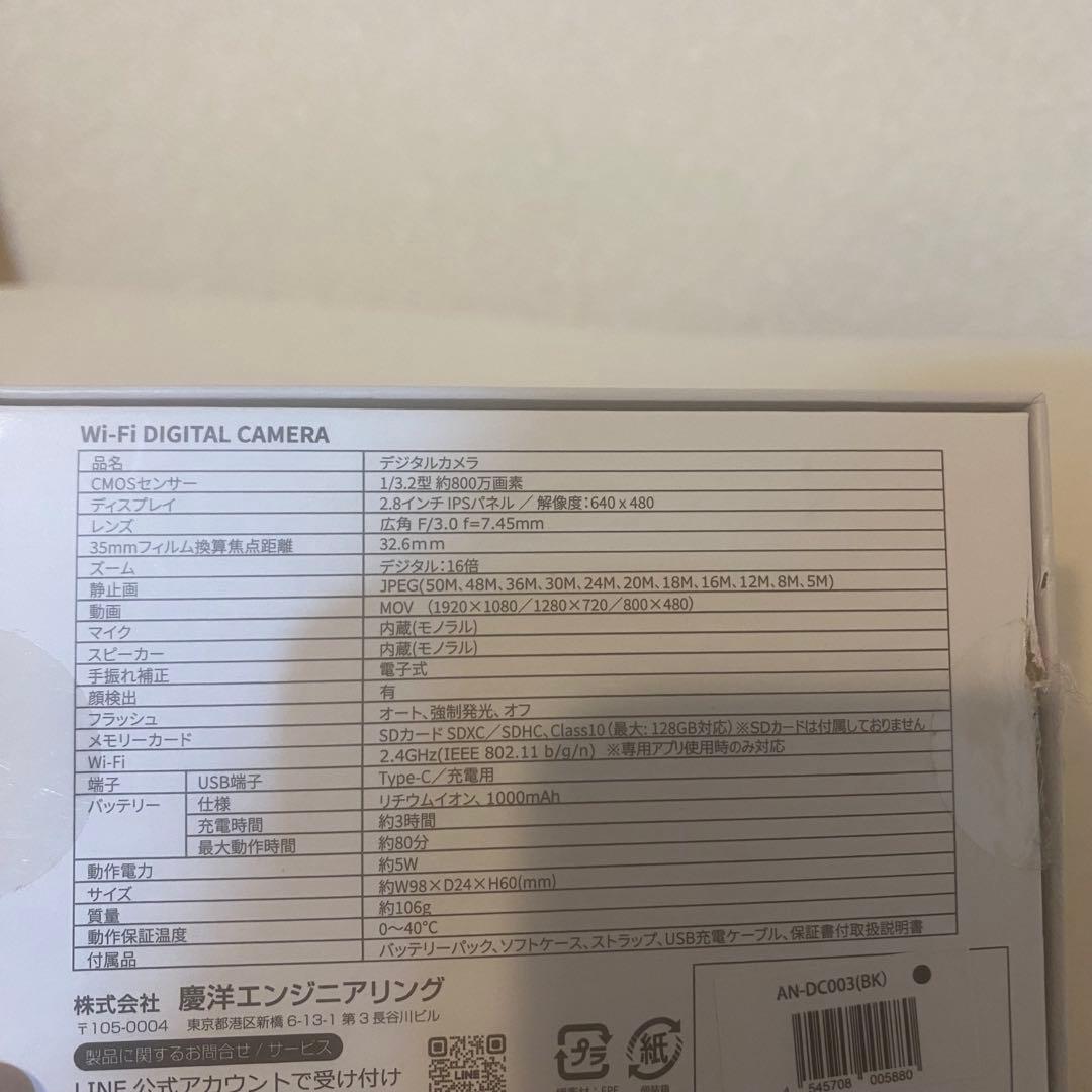 お値下げ可能　KEIYO Wi-Fi デジタルカメラ AN-DC003