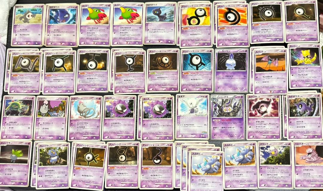 ポケモンカード ポケカ 引退品 限定 デルタ種 伝説 まとめ売り　旧