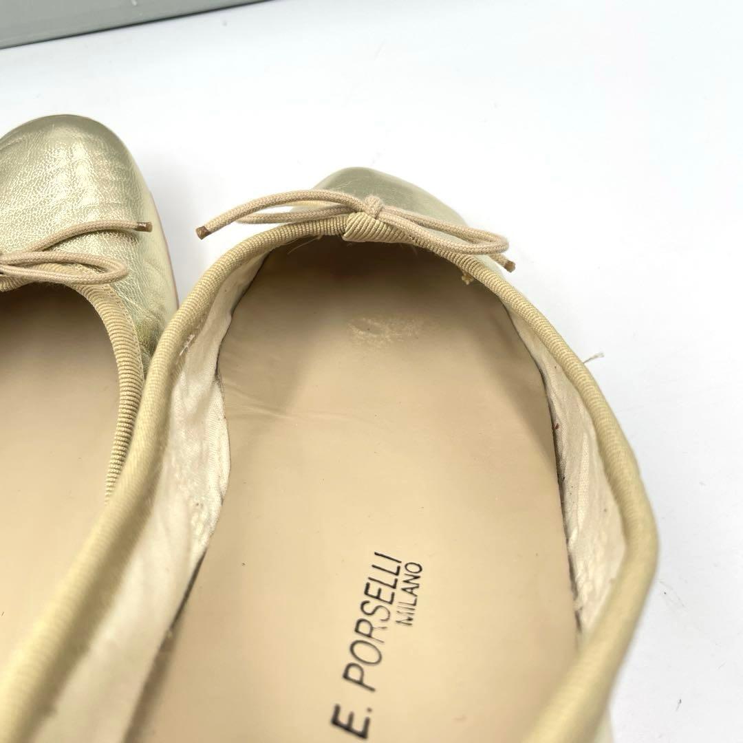 良品✨E.PORSELL バレエシューズ　フラットシューズ　ゴールド　23cm