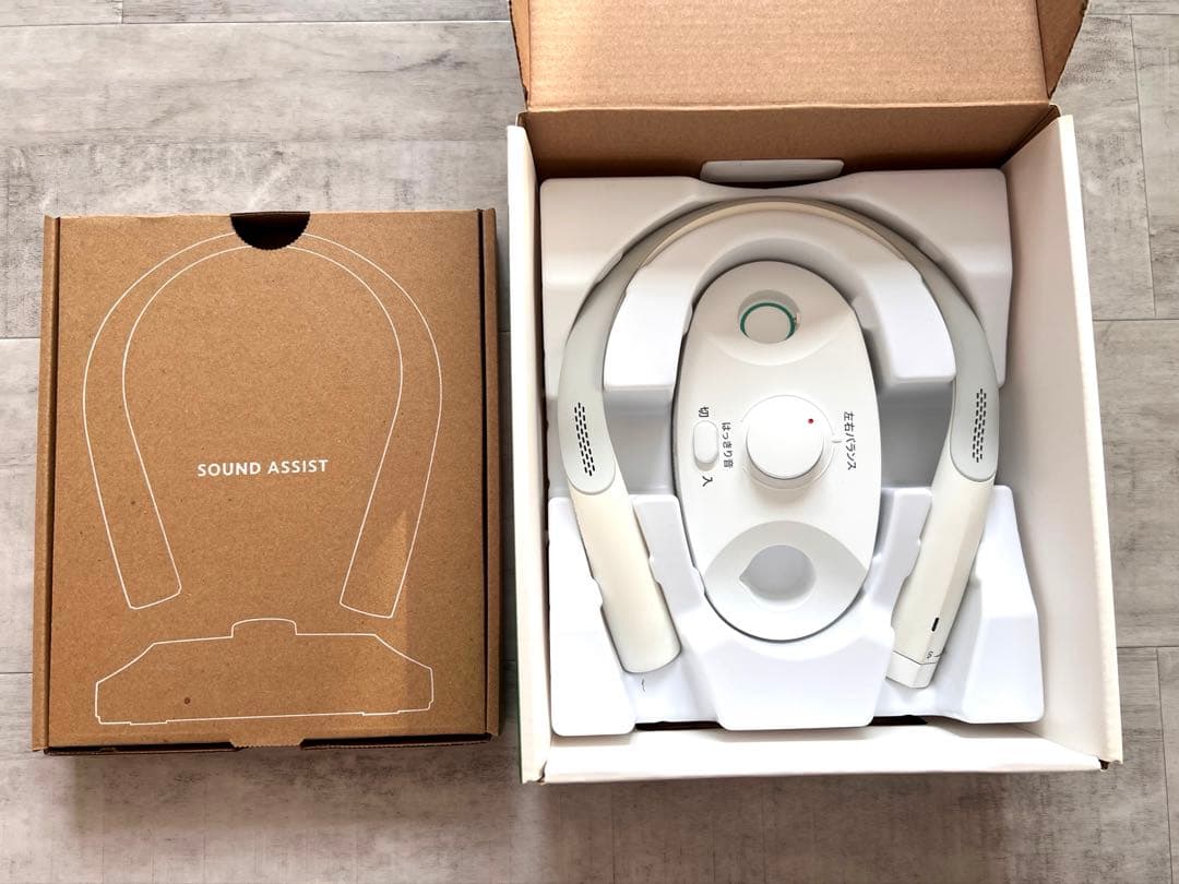 オーディオテクニカ AT-NSP700TV ワイヤレスネックスピーカー