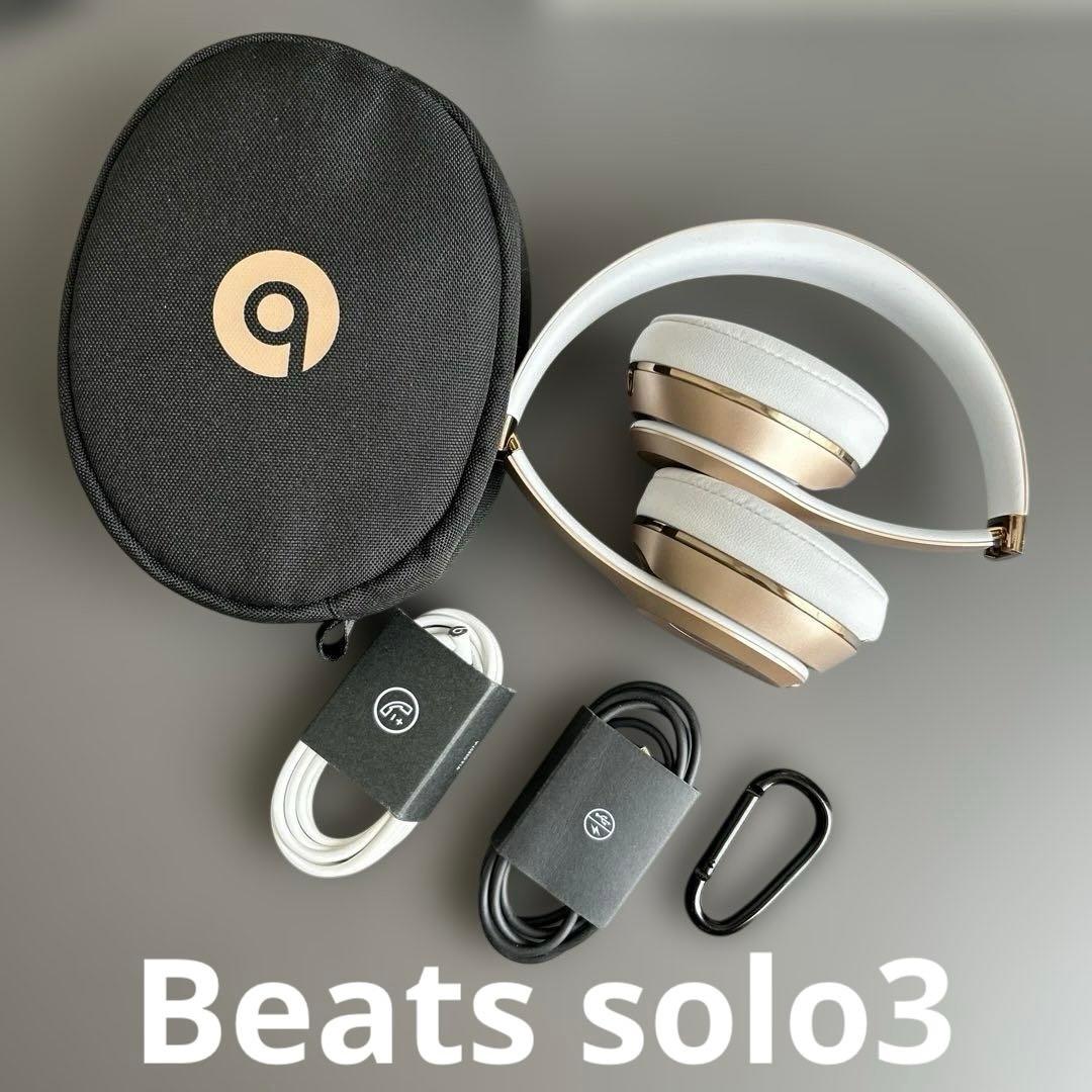 Beats by Dr Dre SOLO3 WIRELESS ゴールド