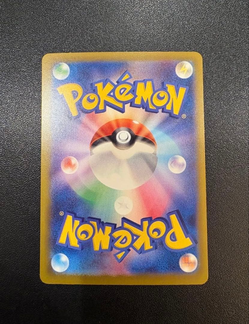 メガゲンガーex 350HP ポケモンカード