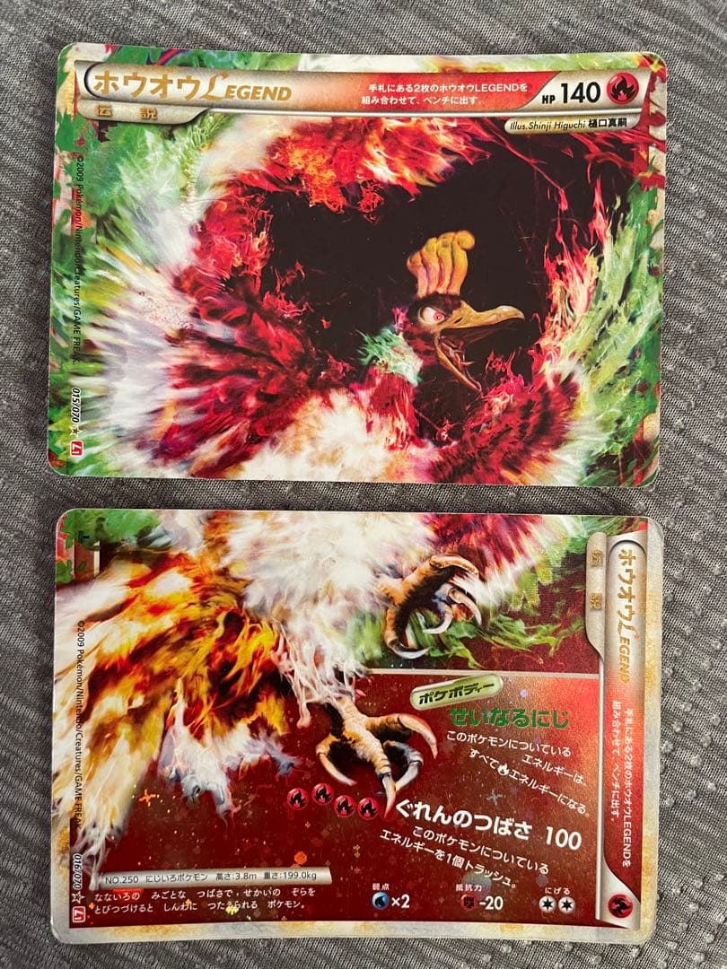 ポケモンカード Legend 8セットまとめ売り懸賞 アンリミ 5000枚限定