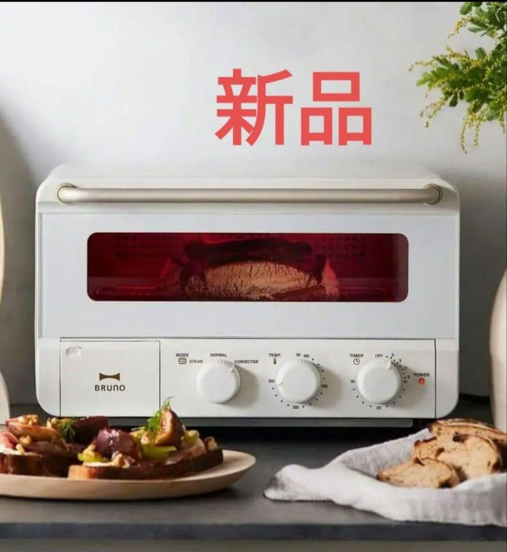 ブルーノ BRUNO スチーム&ベイク トースター　BOE067-WH