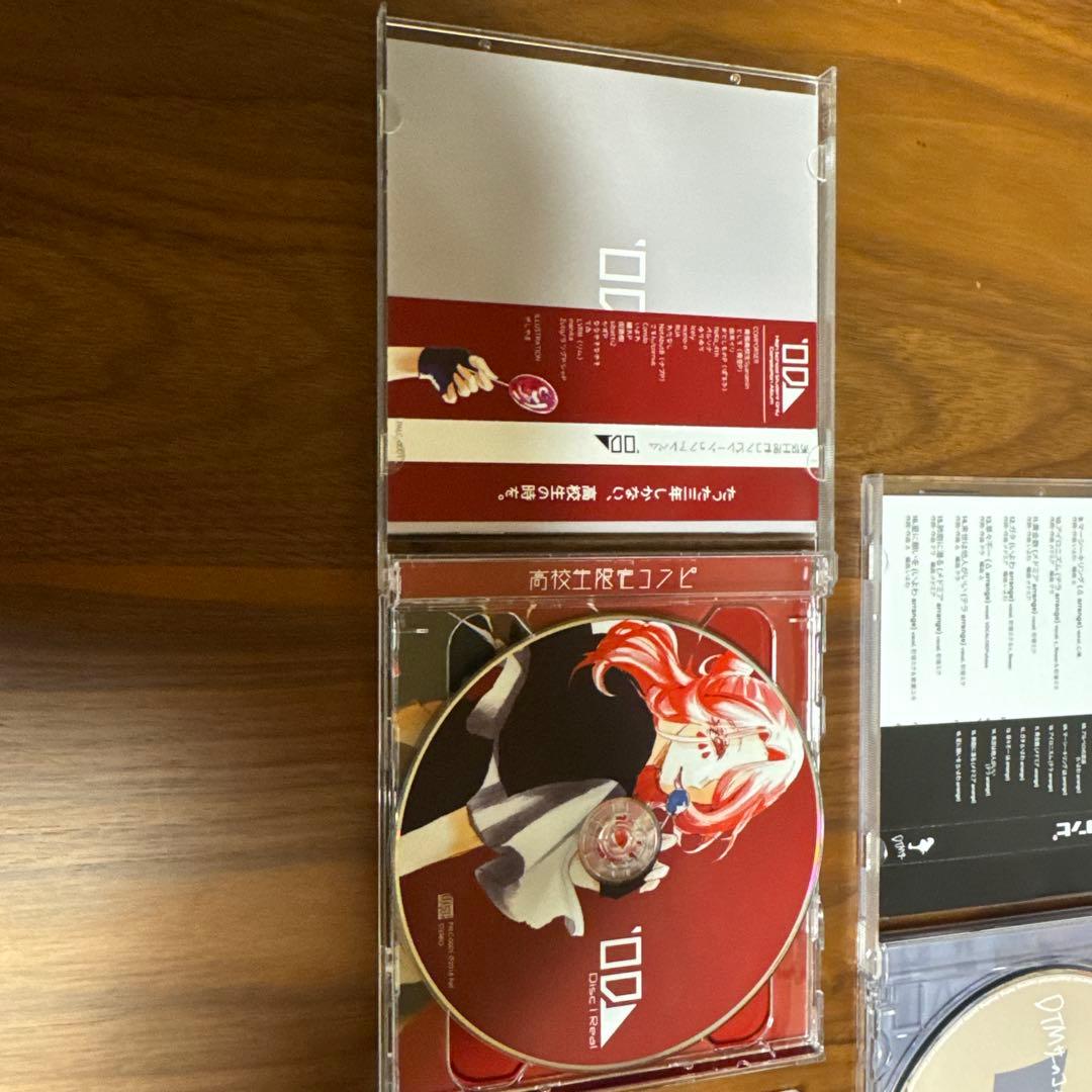 いよわ DTMサーのコンピ 愛昧 高校生限定コンピレーションアルバム『00'→』