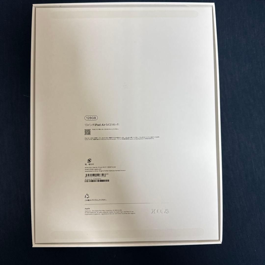 Apple iPad Air (M3) 13インチ パープル