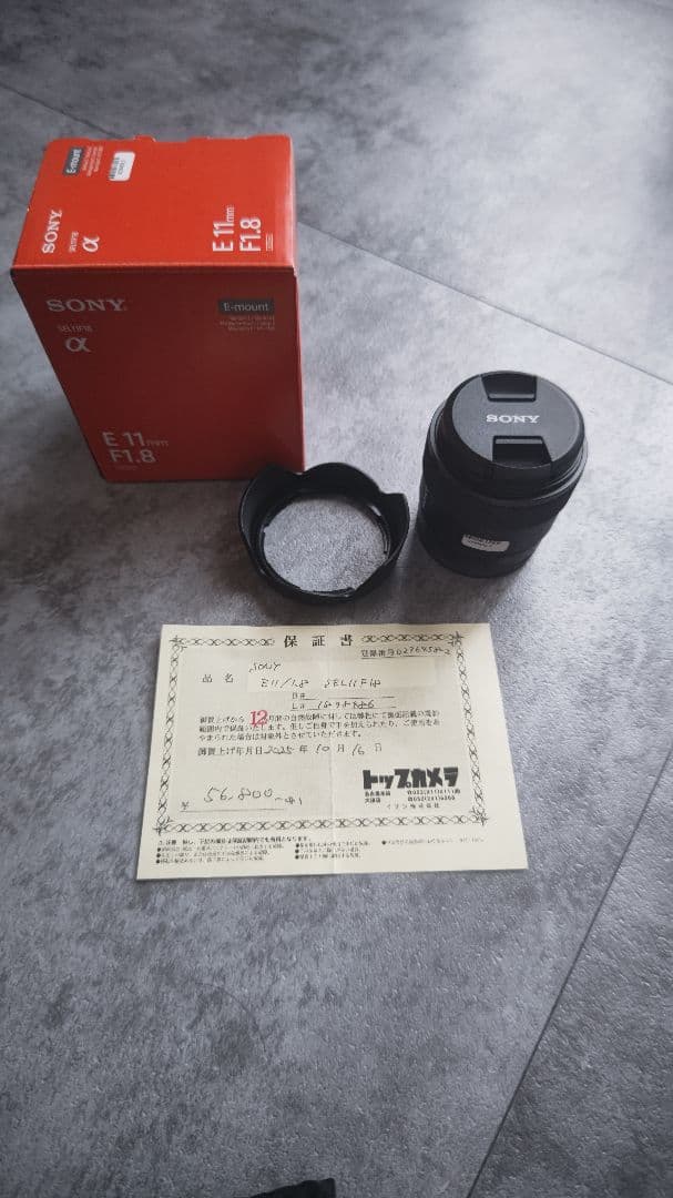 SONY SEL11F18 11mm F1.8 単焦点レンズ