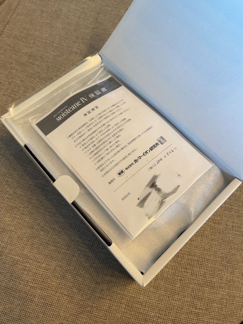 Moisteane IV 美容器