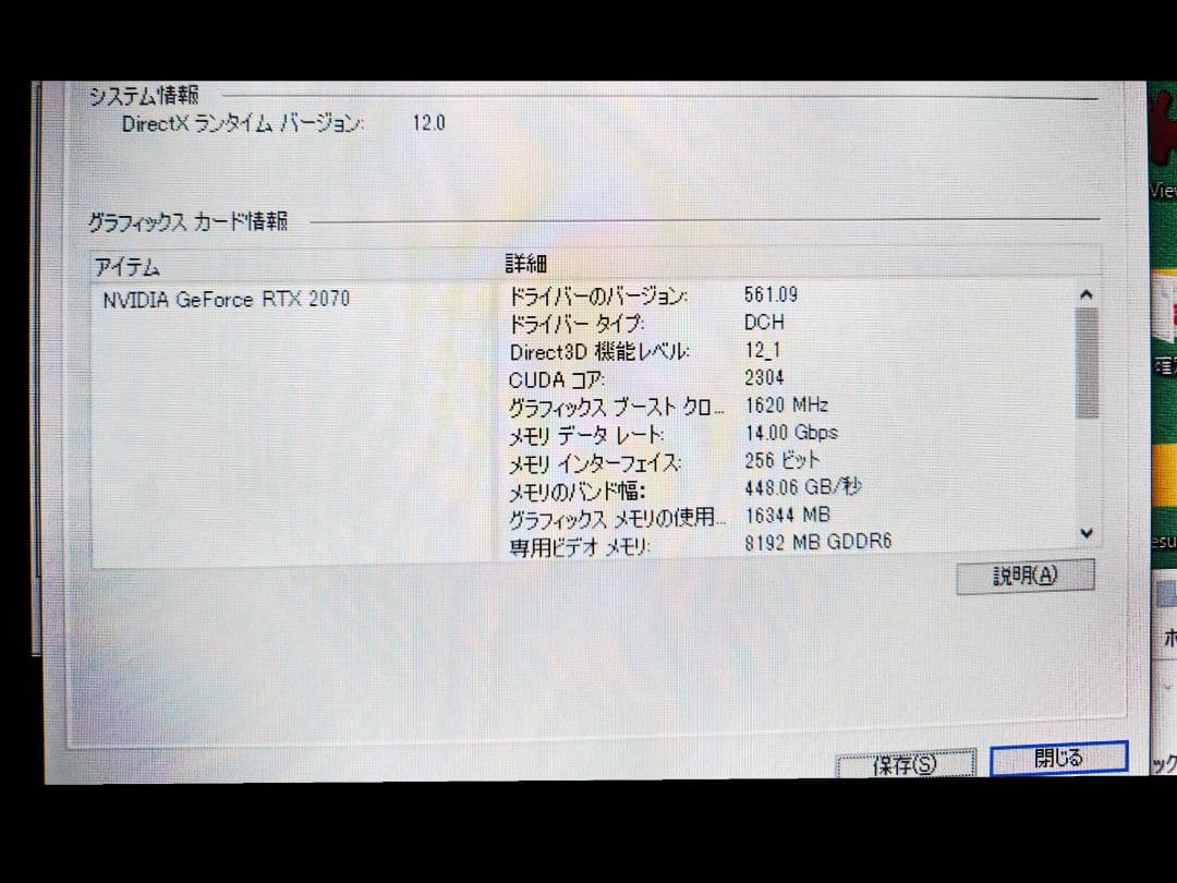 動作確認済　Manli NVIDIA GEFORCE RTX 2070