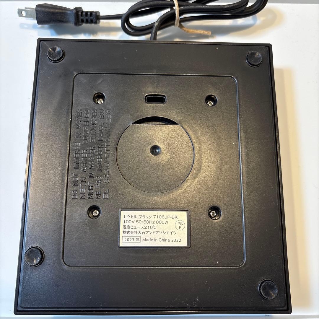 【Russell Hobbs】 ラッセルホブス 電気ケトル ブラック