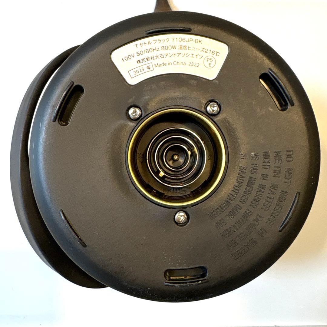 【Russell Hobbs】 ラッセルホブス 電気ケトル ブラック