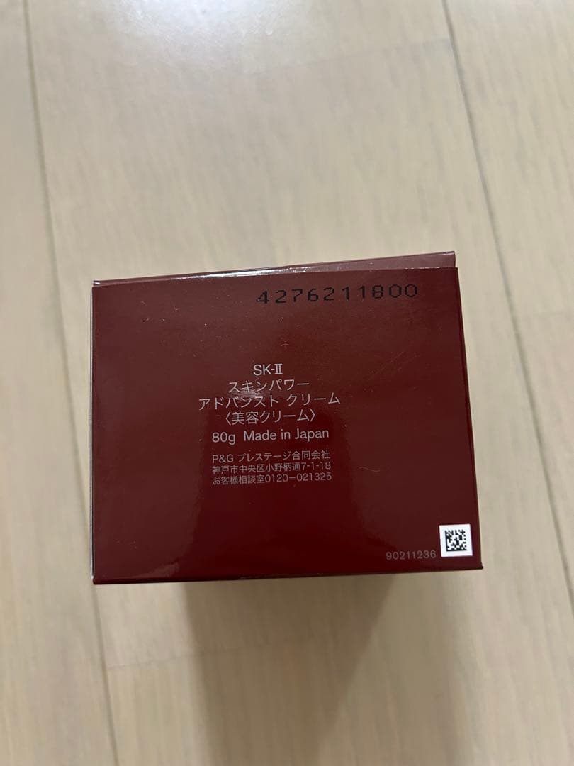 SK-II フェイシャルクリーム80g & トリートメントエッセンス230ml