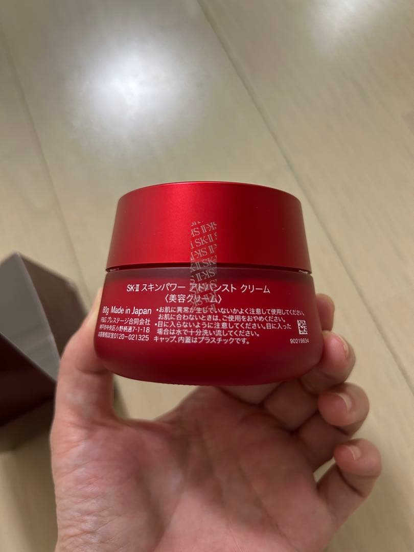 SK-II フェイシャルクリーム80g & トリートメントエッセンス230ml