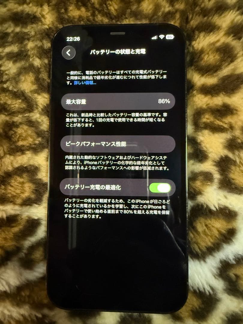 Apple iPhone 12 Pro パシフィックブルー本体