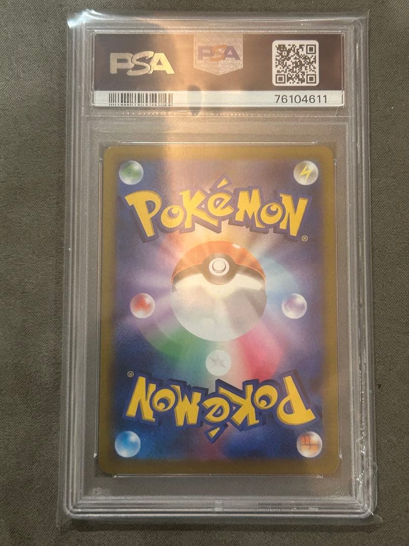 【PSA10】 ミミッキュVMAX CSR VMAXクライマックス