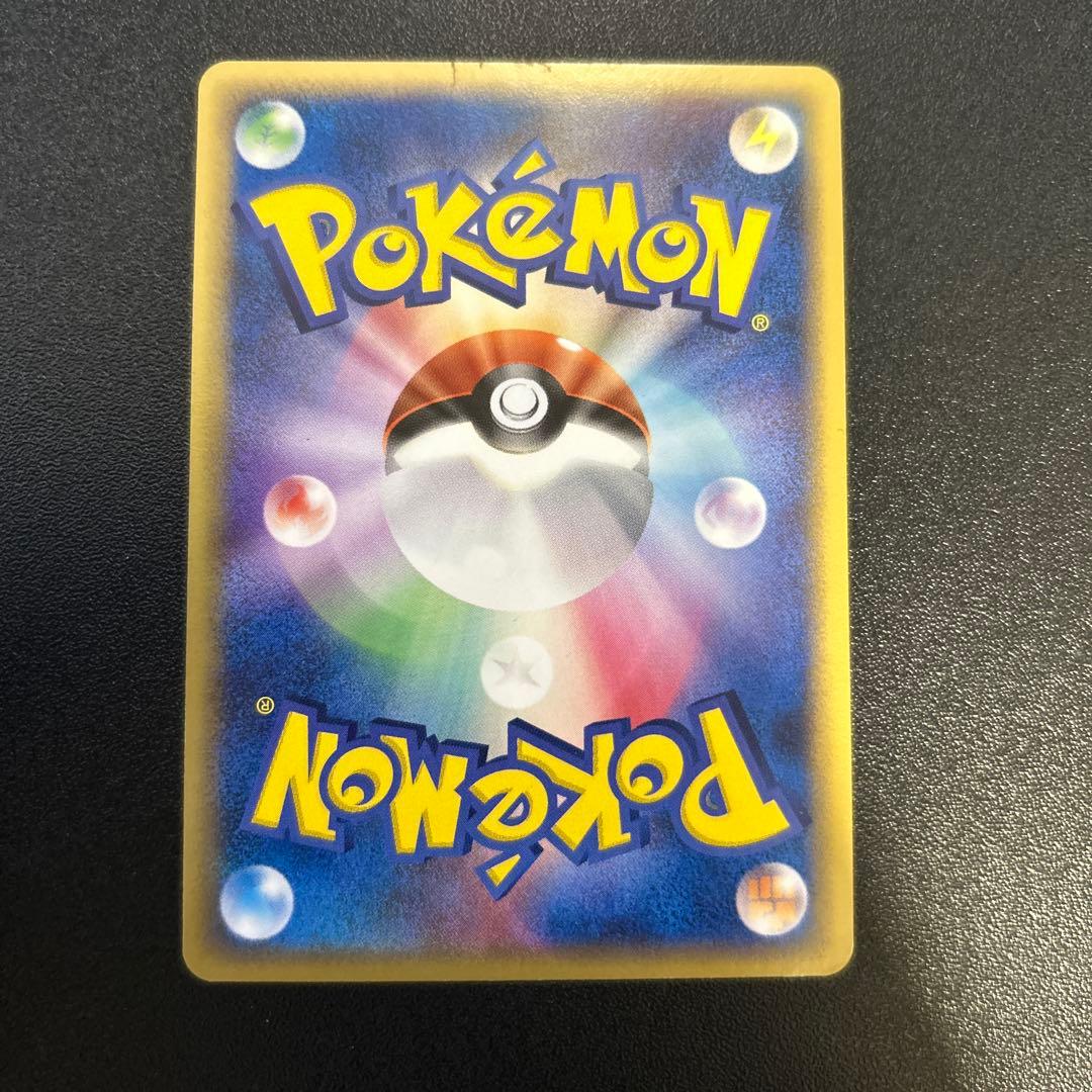 ジラーチex 041/075