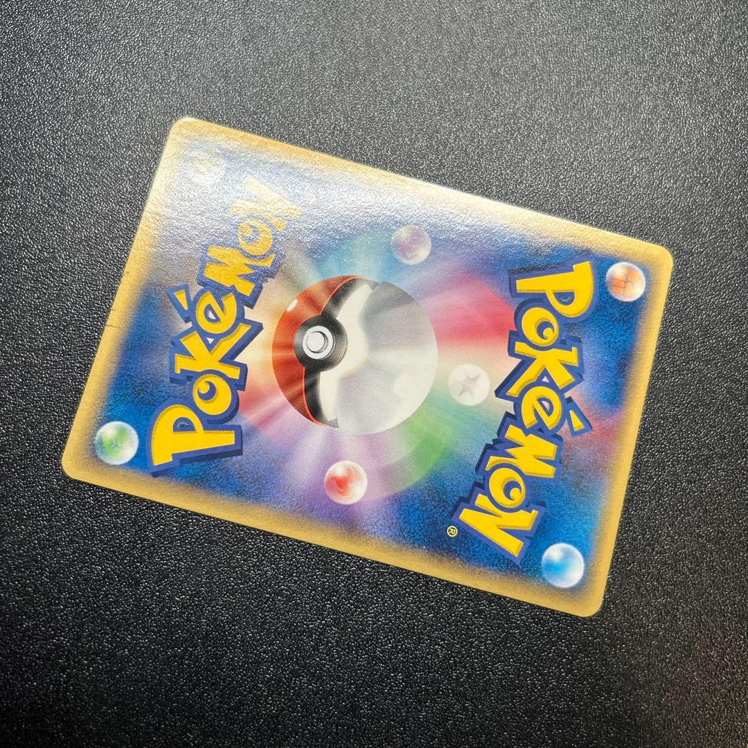 ジラーチex 041/075