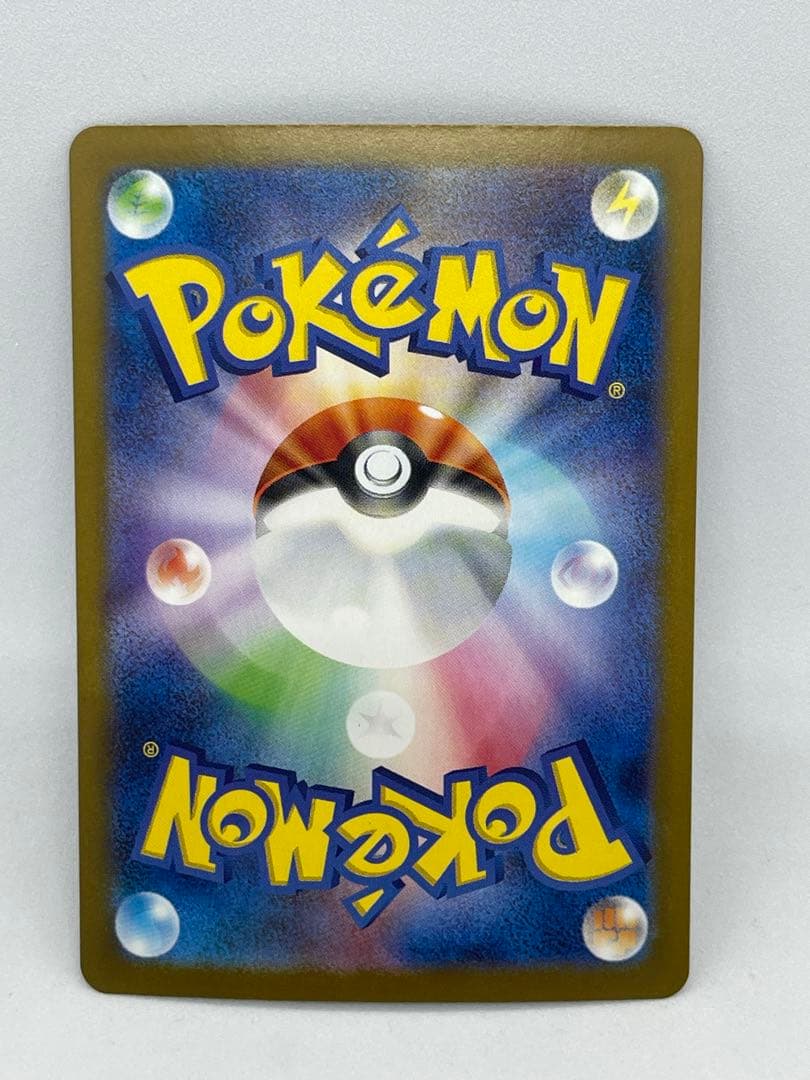 ナンジャモのハラバリーex SAR ポケモンカード バトルパートナーズ