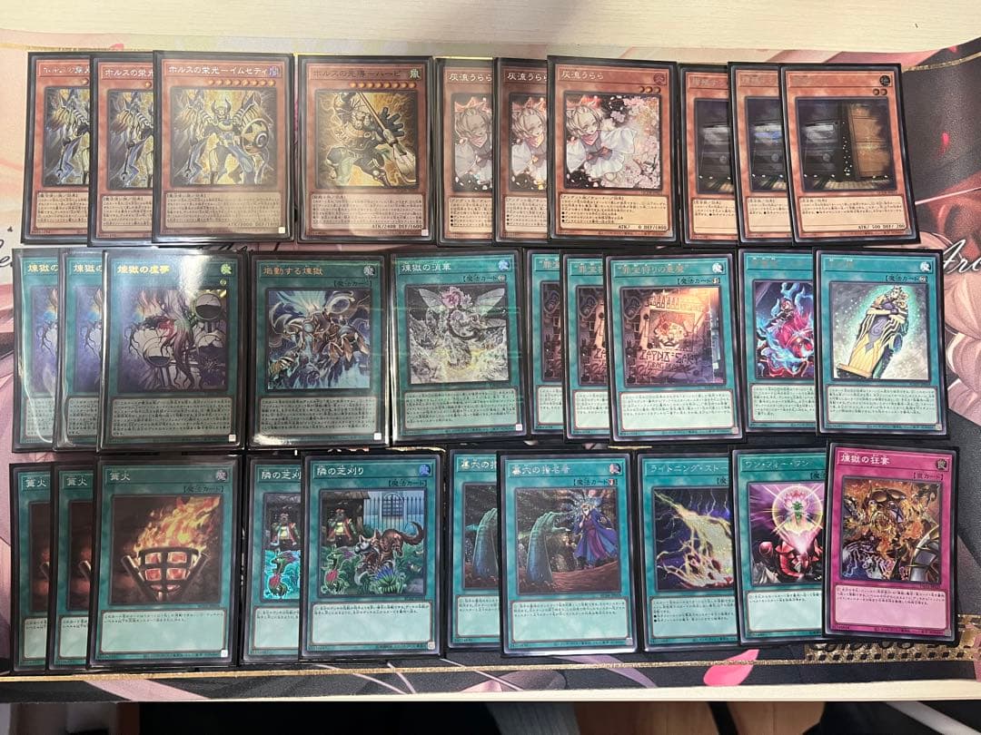 【遊戯王】インフェルノイド デッキ 60芝刈り型 罪宝スネークアイ ホルス