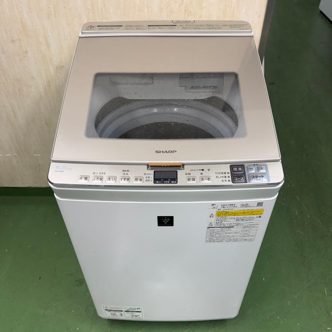 139 SHARP乾燥付　洗濯機　8/4.5キロ　小型　一人暮らし　同棲使用も可