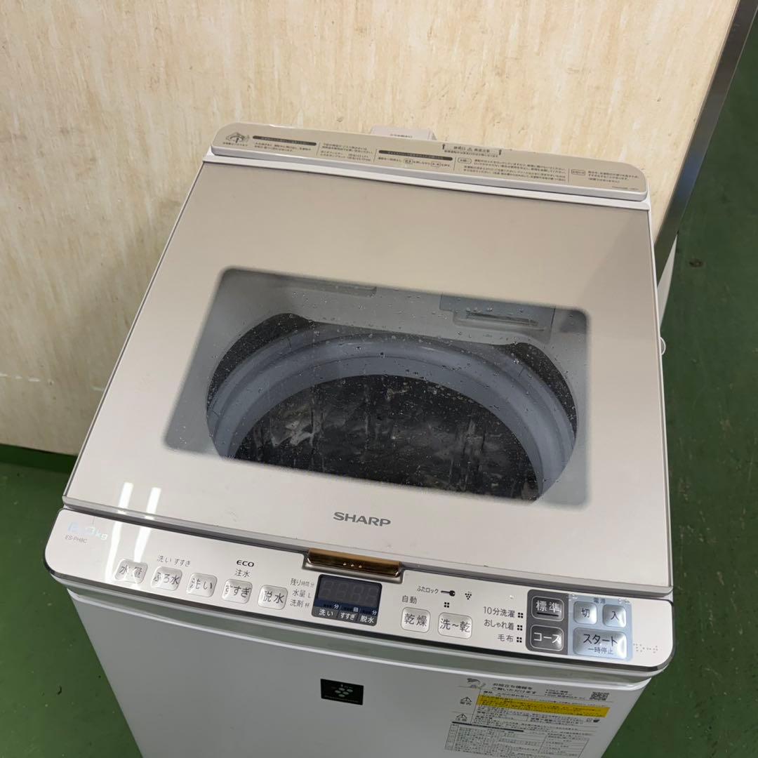 139 SHARP乾燥付　洗濯機　8/4.5キロ　小型　一人暮らし　同棲使用も可