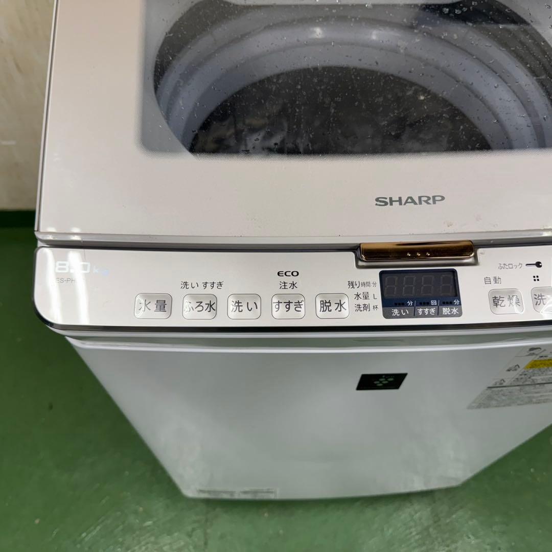 139 SHARP乾燥付　洗濯機　8/4.5キロ　小型　一人暮らし　同棲使用も可
