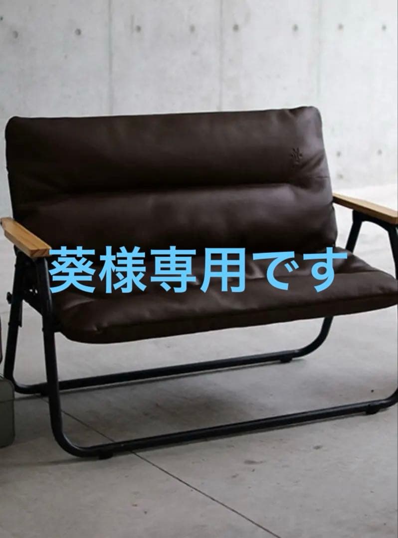 グッドラックソファ　レザーカバー　DOD
