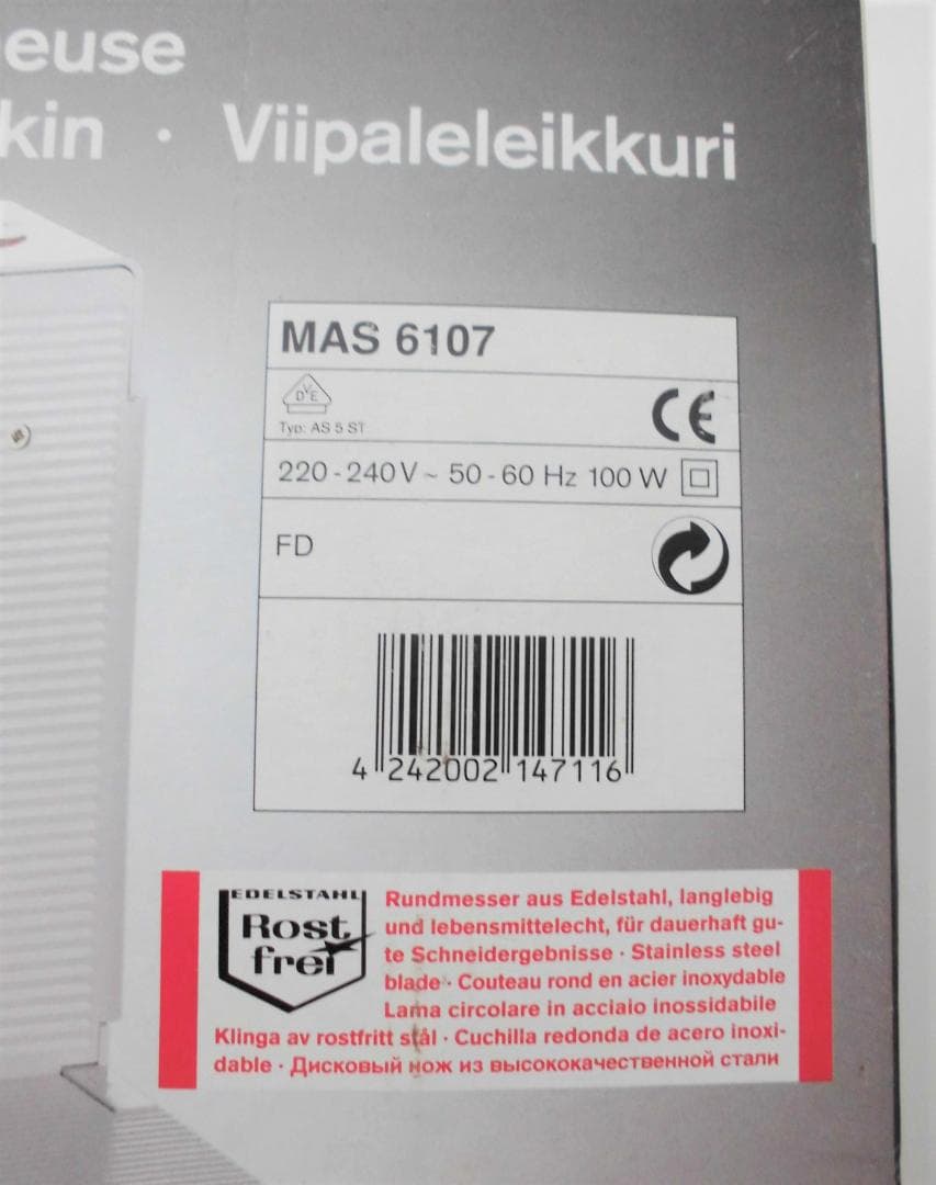 け*ん様 電動フードスライサー 220～240V ドイツ BOSCH MAS61