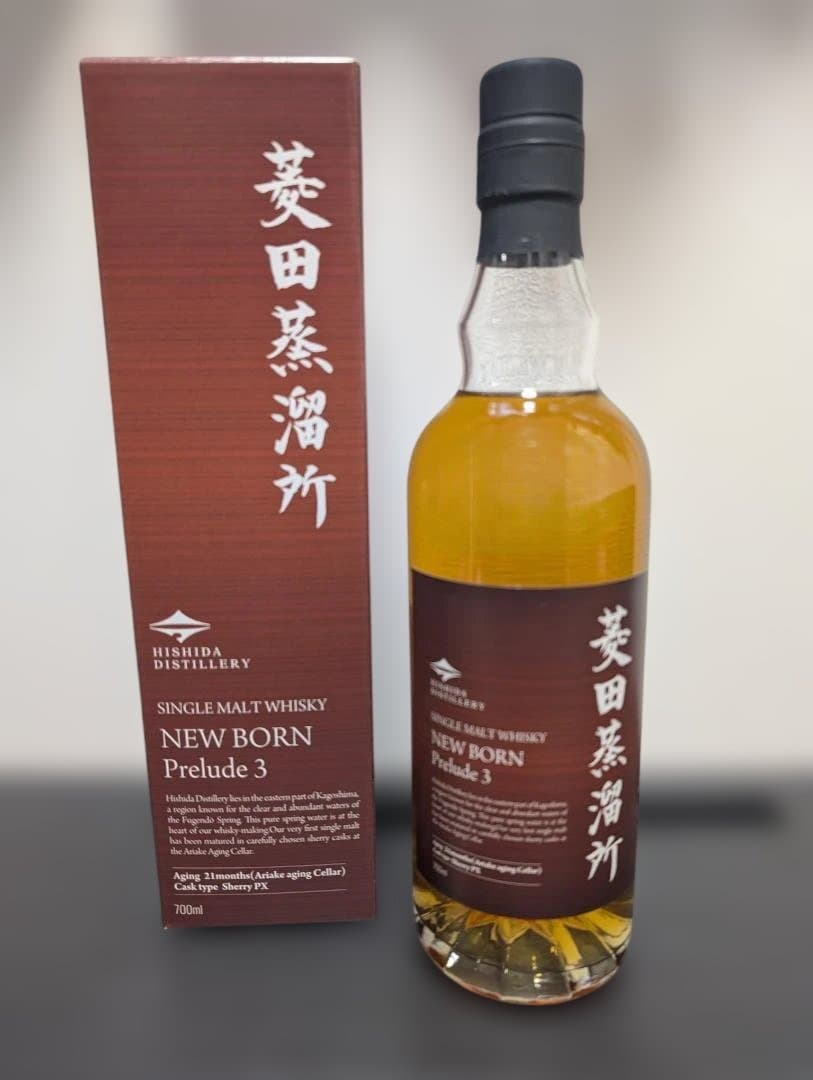 ウイスキー セレクション 3本セット