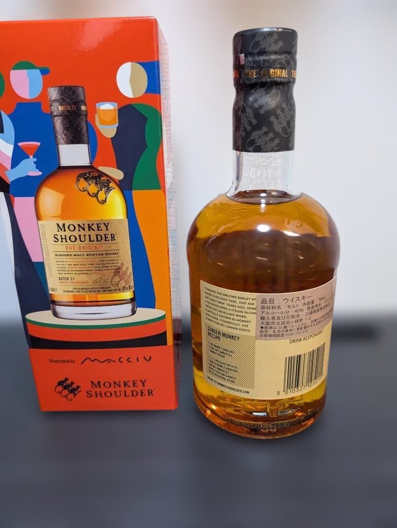 ウイスキー セレクション 3本セット