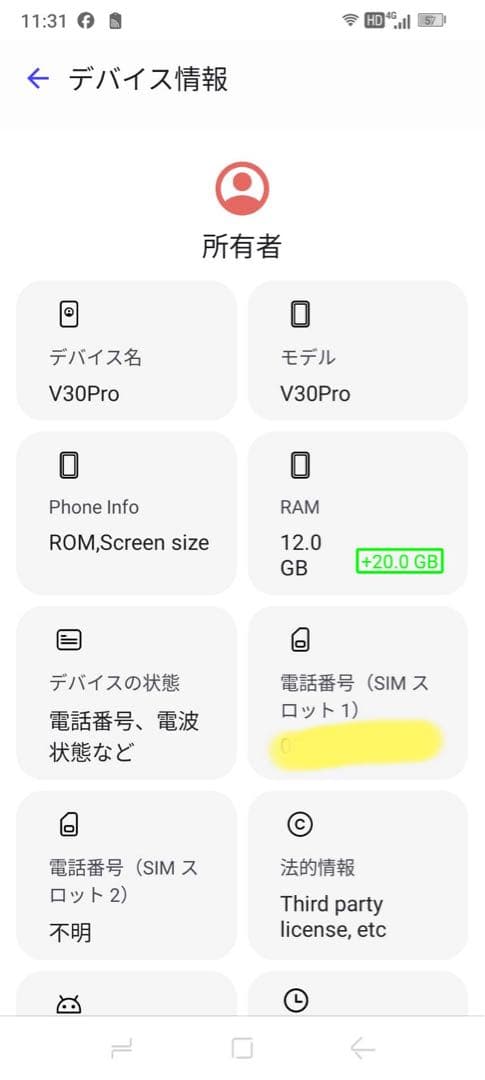 スマートフォン本体 DOOGEE V30Pro 5G