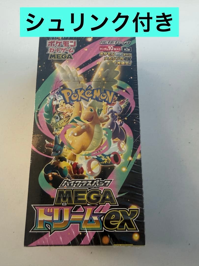 ポケモンカードゲーム MEGA ドリームEX 1ボックス(シュリンク付き)