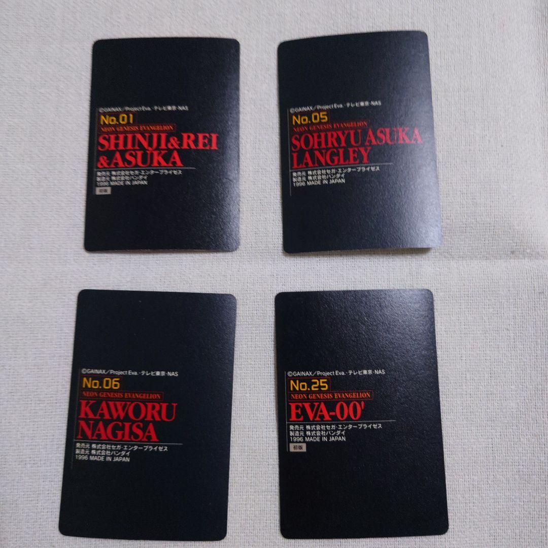 エヴァンゲリオン トレーディングカードセット104枚