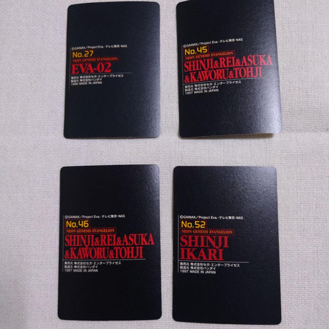 エヴァンゲリオン トレーディングカードセット104枚