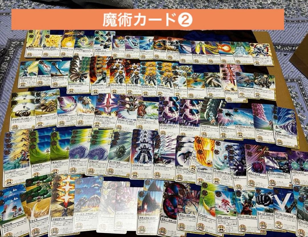 商*つ様 【レトロ】金色のガッシュ！カードバトル　まとめ売り1800枚以上