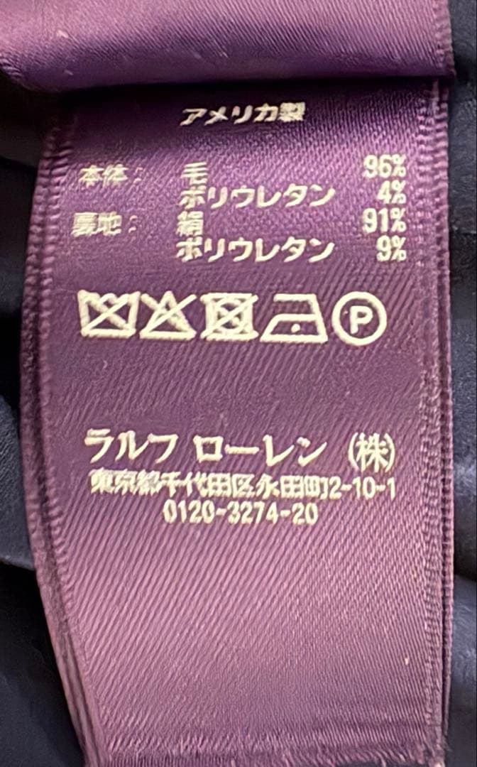 美品　Ralph Lauren Purple Label テーラードジャケット