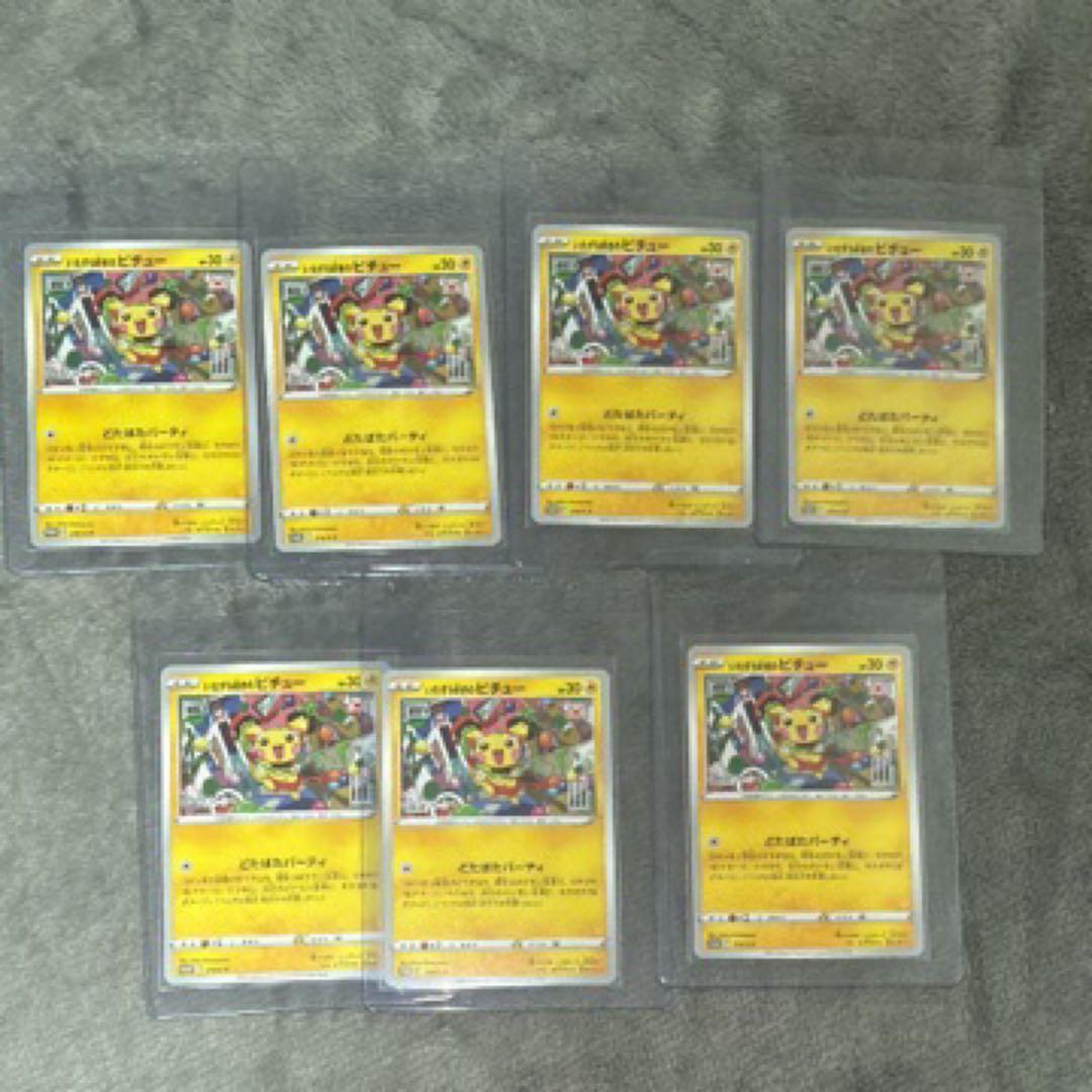 いたずら好きのピチュー