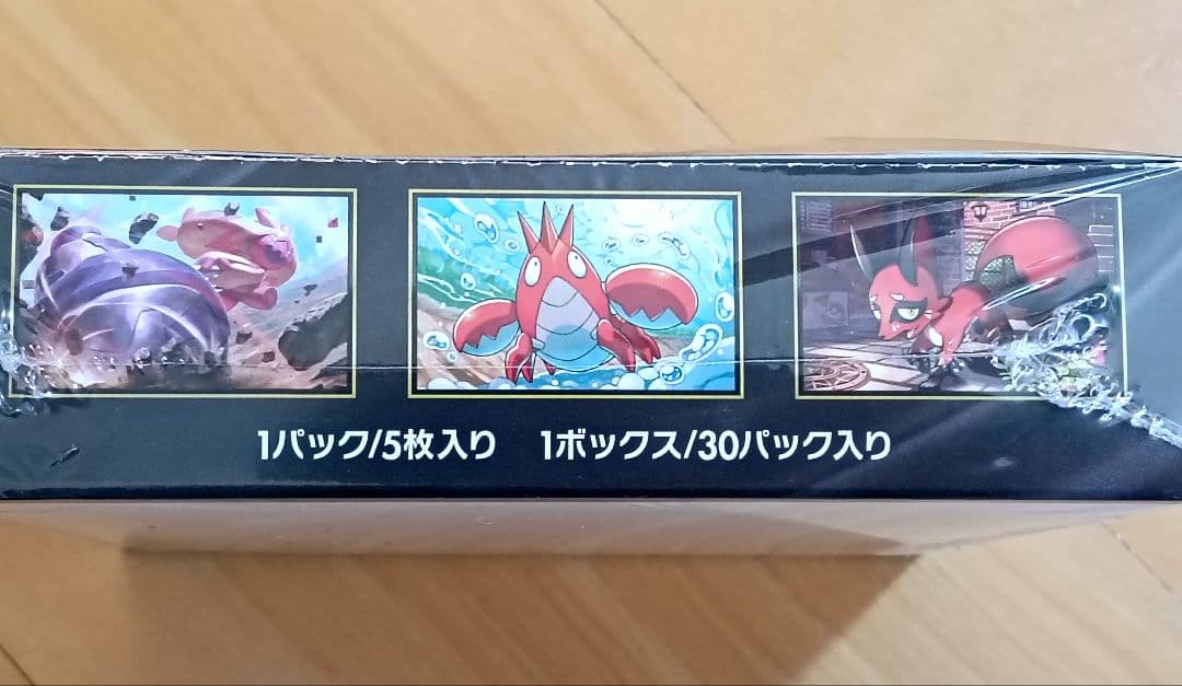 【新品未開封】ポケモンカード メガブレイブ 5枚入り30パック