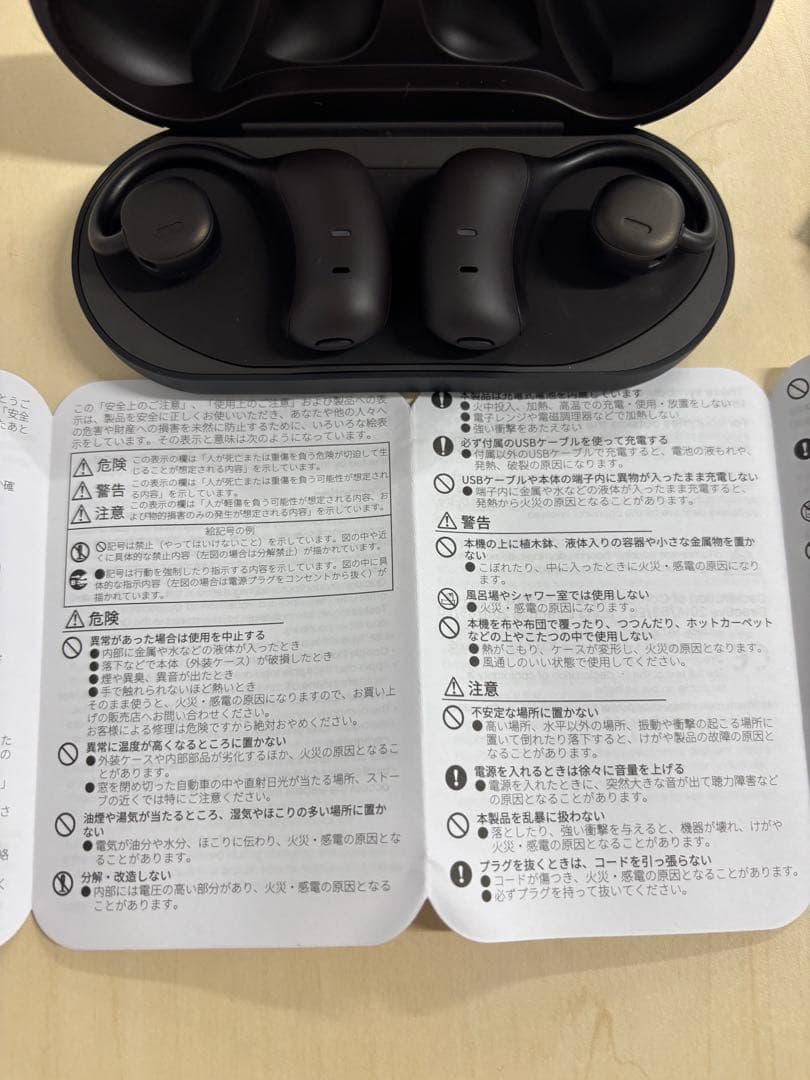 新品　ワイヤレスイヤホン　MBE001 ワイヤレスパーソナルイヤースピーカー