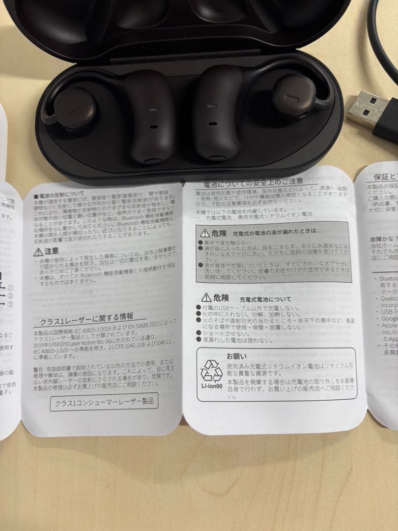 新品　ワイヤレスイヤホン　MBE001 ワイヤレスパーソナルイヤースピーカー