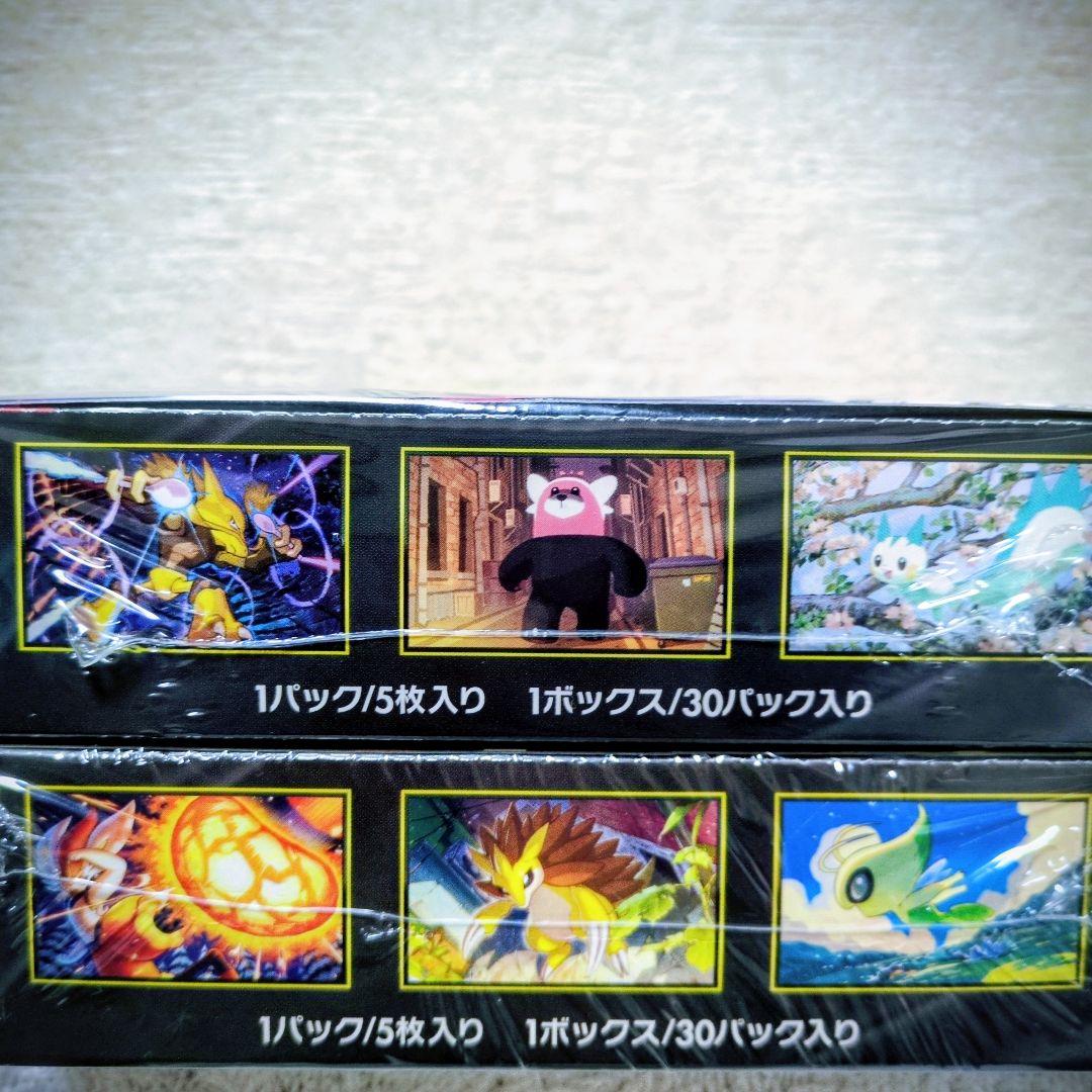 ポケモンカード メガシンフォニア・メガブレイブ シュリンク付き！新品☆各１box