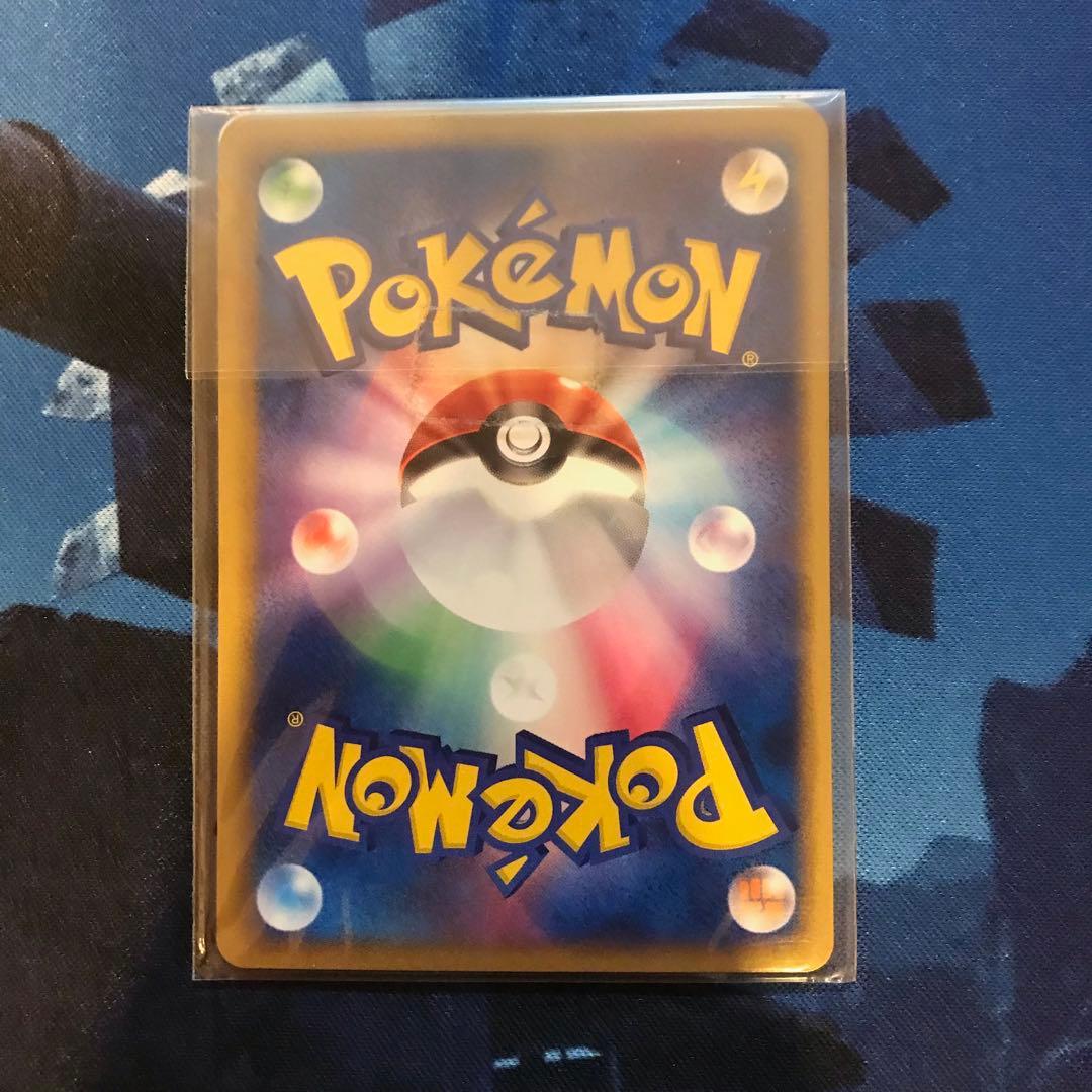 《未開封》イマクニ？のゴニョニョ、ドゴーム、バクオングex