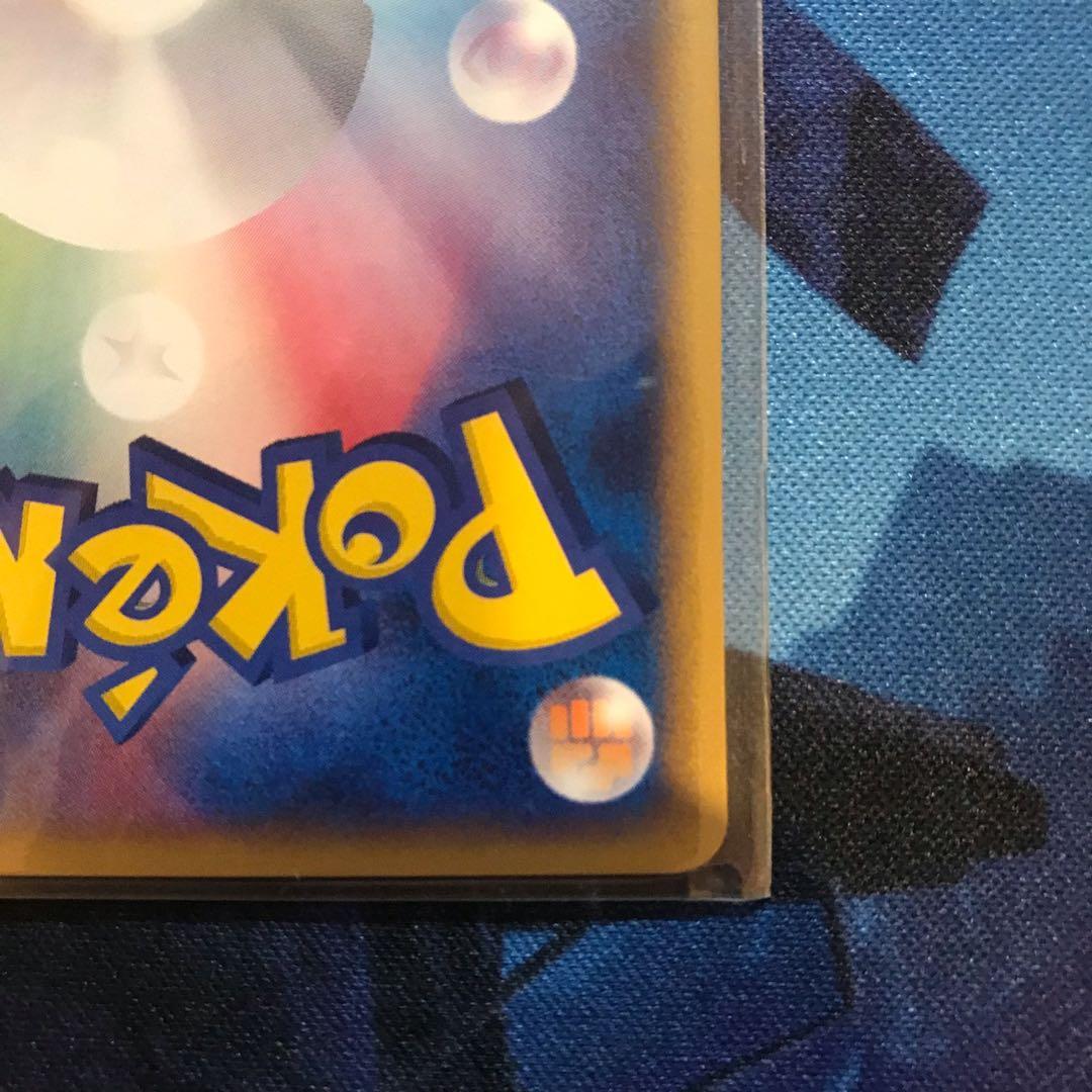 《未開封》イマクニ？のゴニョニョ、ドゴーム、バクオングex