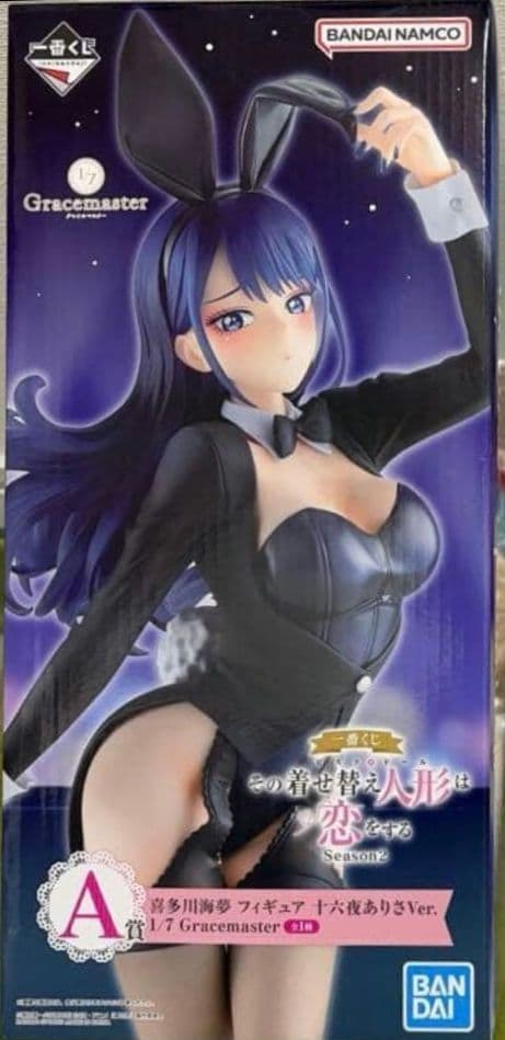 【新品未開封】一番くじ A賞 その着せ替え人形は恋をする 喜多川海夢