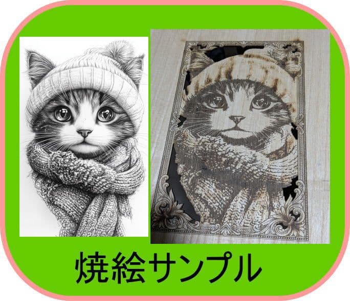 [行って帰る君]　大型 ペットドア　ペット スルー