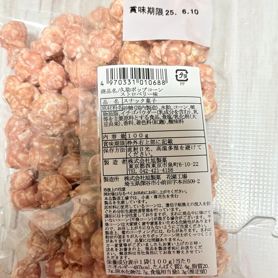 100サイズおまとめ☆みんみんページです✨️