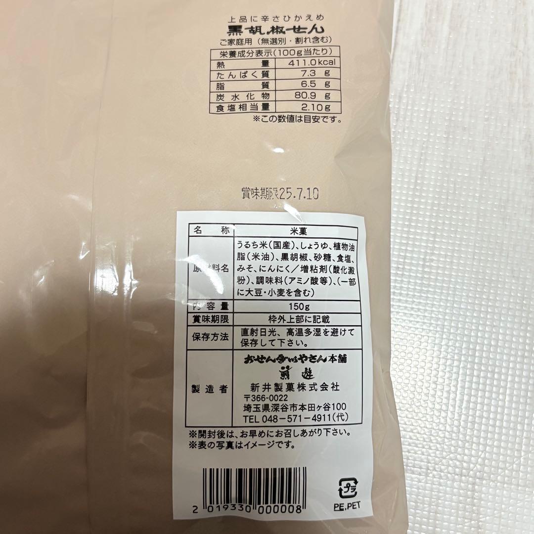 100サイズおまとめ☆みんみんページです✨️