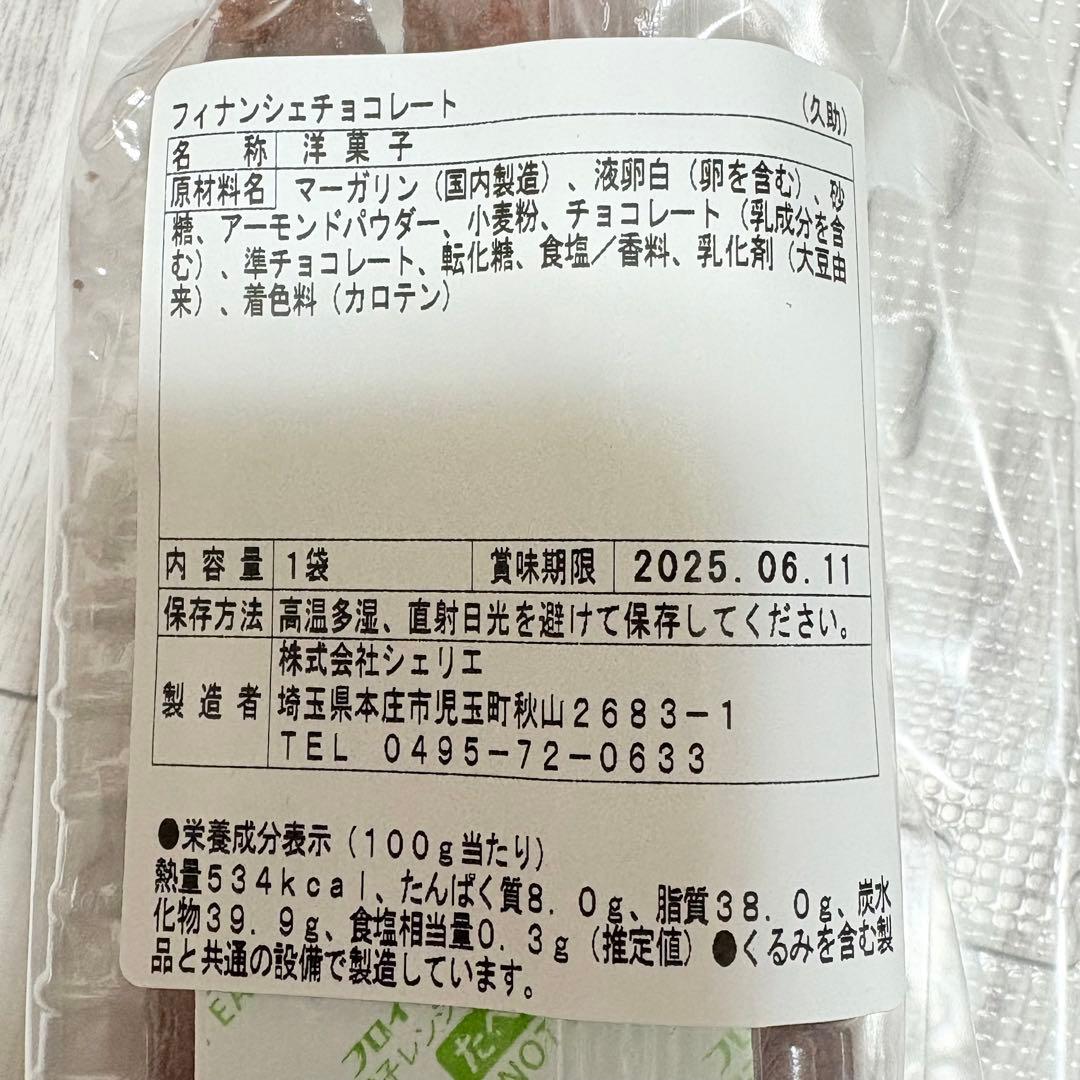 100サイズおまとめ☆みんみんページです✨️